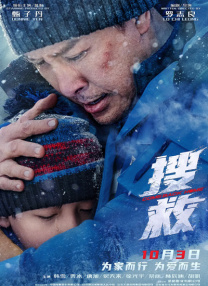 国产福利区一区二在线观看